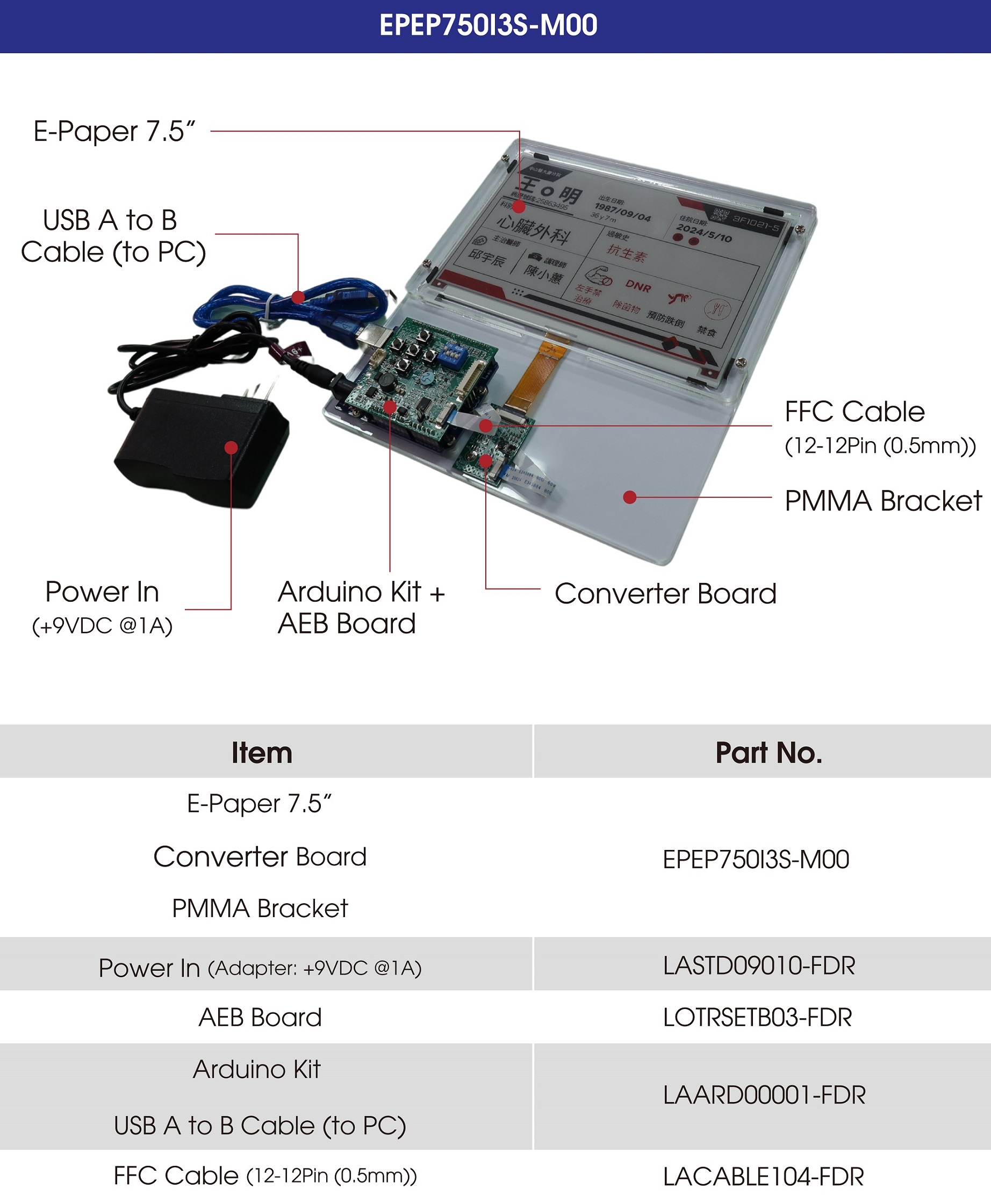 proimages/product/E-Paper_Kit/temp-EPEP750I3S-M00.jpg